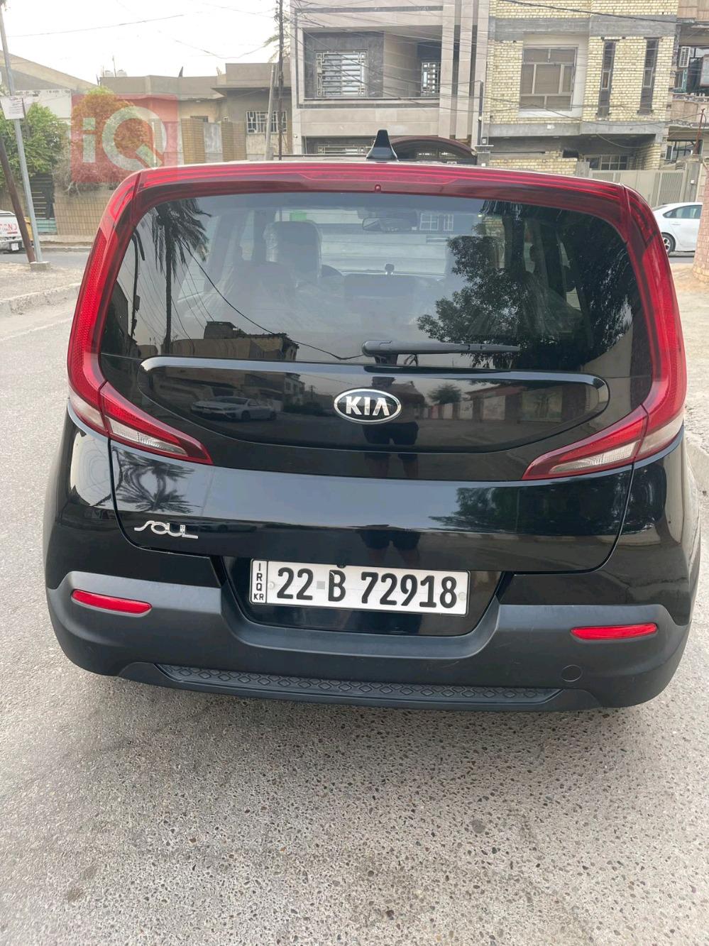کیا سۆڵ